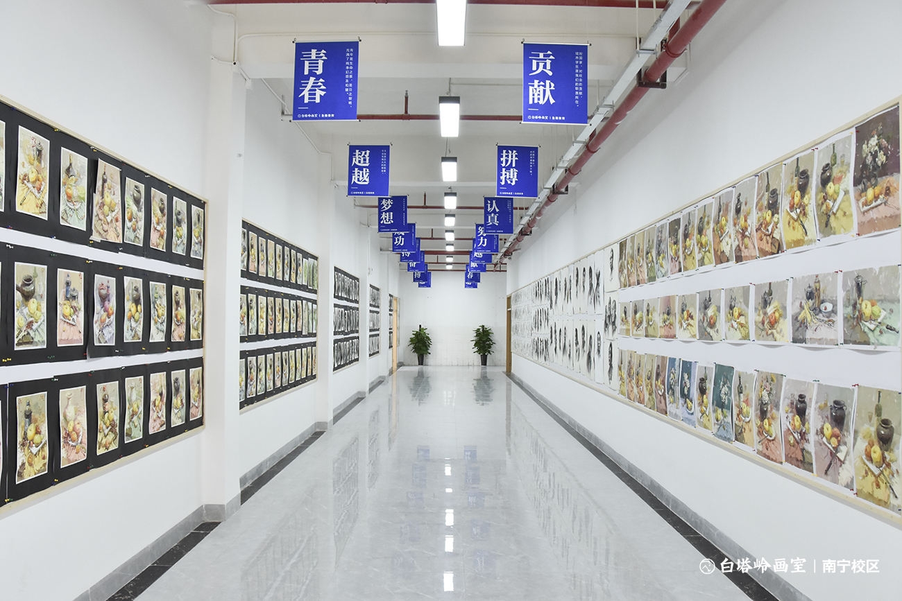 南宁市全毅艺术培训学校有限公司-南宁白塔岭画室官网